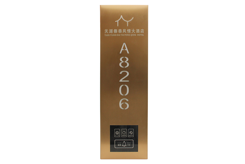 酒店智能開關(guan) 