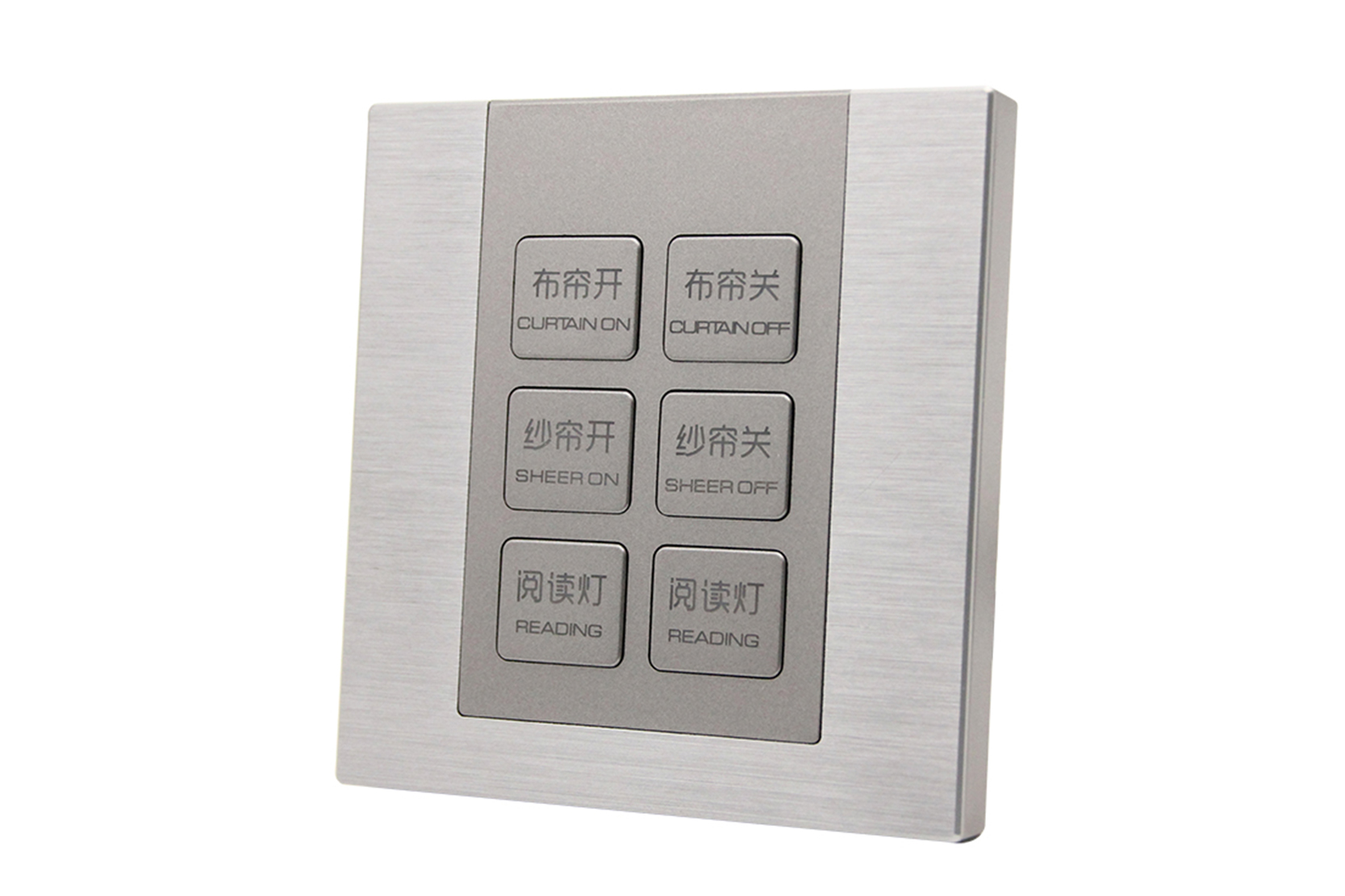 河南定製家用智能開關廠家