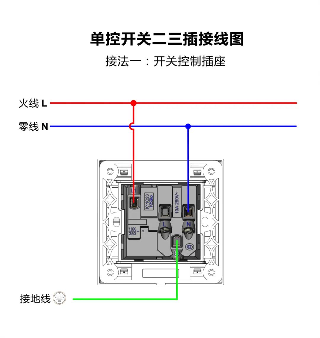 開關(guan) 接線7.jpg